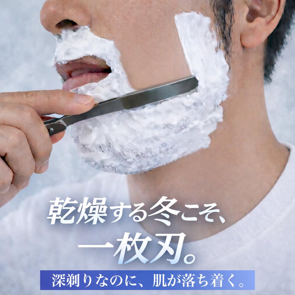 Amazon.co.jp: Kazakiri 感動深剃り カミソリ 【プロ理容師が監修】 髭